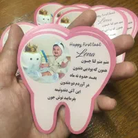 گیفت برچسب دندونی