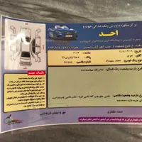 سمند Ef7 دوگانه کارخانه|خودرو سواری و وانت|نقده, |دیوار