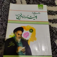 کتاب های انگلیسی و دیکشنری وعربی|کتاب و مجله آموزشی|اهواز, کمپلو جنوبی|دیوار