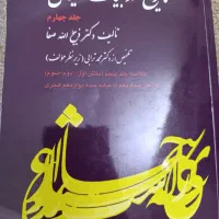 کتاب های رشته ادبیات