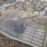 فرش|فرش|اهواز, گلدشت|دیوار