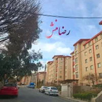 165-متر-3خواب-شهرک-دانشگاه-شریف-الهیه-غرب-اردستانی