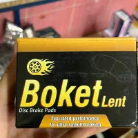 فروس انواع لنت ماشین های ایرانی  و لوازم جلو بندی|قطعات یدکی و لوازم جانبی|تالش, هشتپر|دیوار