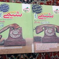 کتاب کنکور|کتاب و مجله آموزشی|تهران, شهرک نظامی|دیوار