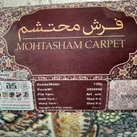 فرش محتشم|فرش|تبریز, |دیوار