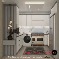 کابینت آماده اقتصادی تا لوکس