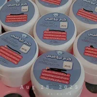 کرم اصل سفید کننده وضدلک