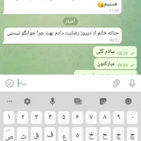 فال|خدمات پذیرایی، مراسم|ایلام, |دیوار