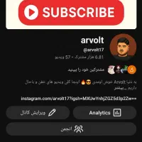 چنل یوتیوب ۷ کا ساب