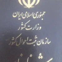 گمشده