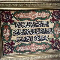 تابلو فرش  دستباف