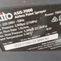 ایرلس (رنگ باش برقی ) اوزیتو ۷۰۰ وات|فروشگاه و مغازه|سیراف, |دیوار