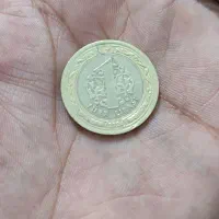 سکه|کلکسیون سکه، تمبر، اسکناس|کرمانشاه, |دیوار