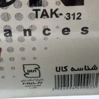 هود شیشه ای نو و آکبند|هود|قزوین, |دیوار