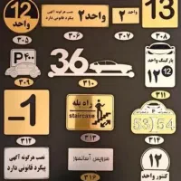 برش لیزری(غیر فلزات)
