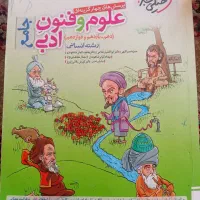 کتاب های کنکور|کتاب و مجله آموزشی|تربت جام, مسکن ملی|دیوار