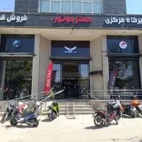 تعمیر کار ماهر موتور سیکلت