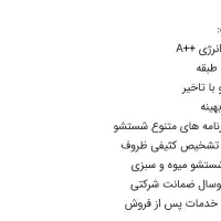 جی پلاس ظرف شویی|ماشین ظرفشویی|قم, شاه ابراهیم|دیوار