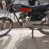 کسیر ۸۲ پلاک ملی و بنام