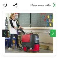 اسکرابر باطری دار کلین فیکس|ماشین‌آلات صنعتی|تهران, حبیب الله|دیوار
