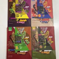 فرمول بیست پایه دهم