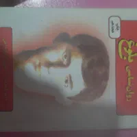 کتاب پر طرفدار روانشناسی بلوغ خیلی موثره