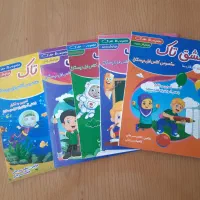 مجموعه ۵ جلدی مشق تاک تمرین فارسی کلاس اول