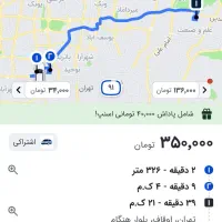 تاکسی برون شهری