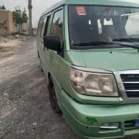 سرویس ون دلیکا