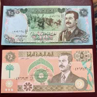 اسکناس کشور عراق صددام ۱۹۸۶