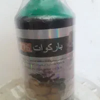 سم‌ باراکوات خارجی|گل و گیاه طبیعی|تهران, یافت آباد شمالی|دیوار