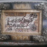 تابلو وان یکاد دستبافت