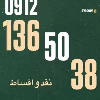0912.136.50.38