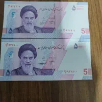 اسکناس نو|کلکسیون سکه، تمبر، اسکناس|تهران, مهران (سیدخندان)|دیوار