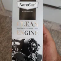 چربی زدا نانوسان آلمان