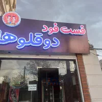 تابلو فروش فوری