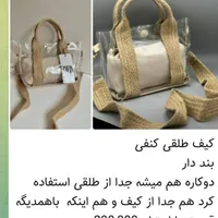 زیبا جا دار مطمعن|فعالیت داوطلبانه|پاکدشت, |دیوار
