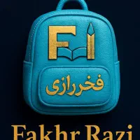 دبستان هوشمند پسرانه فخررازی