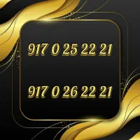 شماره رند همراه اول