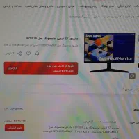 مانیتور ۲۷ اینچ سامسونگ
