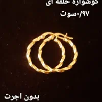 طلای بدون اجرت|جواهرات|تهران, صد دستگاه|دیوار