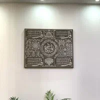 تابلو لیپان «وان یکاد»