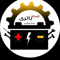 باطری رسا