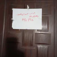 درب چوبی آپارتمان بدون چهار چوب و قفل|مصالح و تجهیزات ساختمان|مشهد, جانباز|دیوار