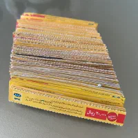 شارژ ایرانسل و همراه اول با ده درصد تخفیف|لوازم جانبی موبایل و تبلت|بروجرد, |دیوار