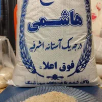 فروش عمده برنج ایرانی گیلان ارسال رایگان|خوردنی و آشامیدنی|تهران, جیحون|دیوار