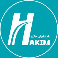 حسابدار شرکت حمل و نقل بین المللی