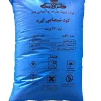 کود کیسه ابی