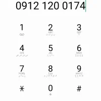 0912.1200.174
