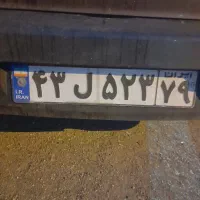 پلاک  ماشین در راه اک گم شده